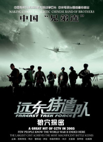 日本国产欧美色综合